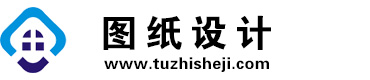四川巴中图纸设计网